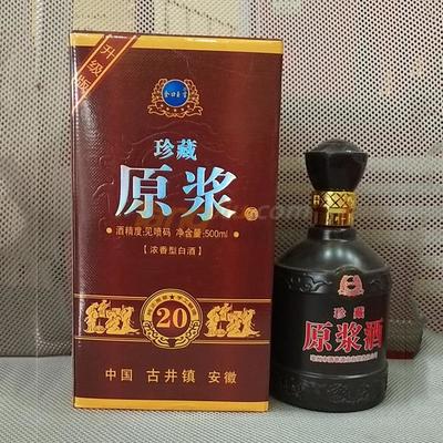 金口玉言升級版2.0 酒類經(jīng)營中的品牌塑造與客戶關(guān)系管理新策略