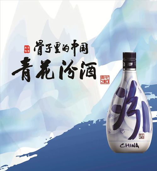 山西汾酒2021年一季度營收逾73億元，強勁業(yè)績沖擊白酒“老三”地位