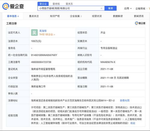 字節(jié)跳動(dòng)跨界布局醫(yī)療器械領(lǐng)域，人工智能與醫(yī)療健康融合再添新章